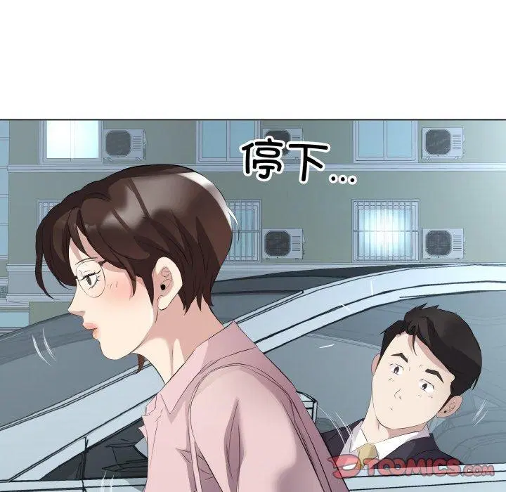 第20話
