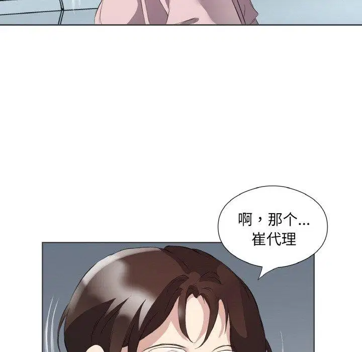 第20話
