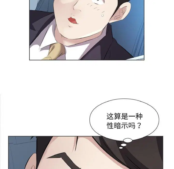 第20話