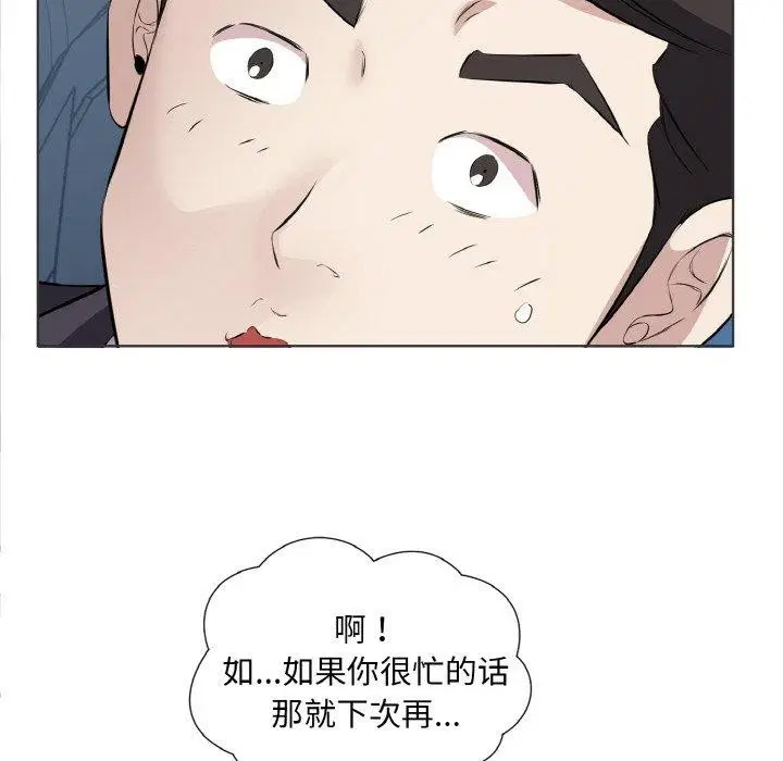 第20話