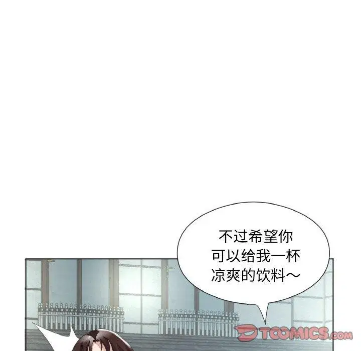 第20話