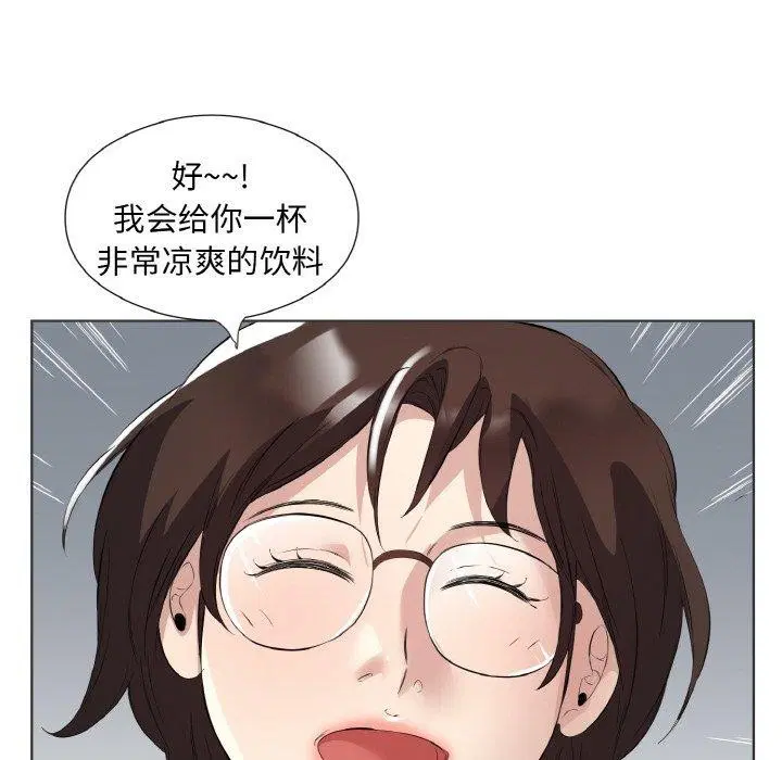 第20話