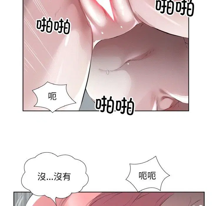 第20話
