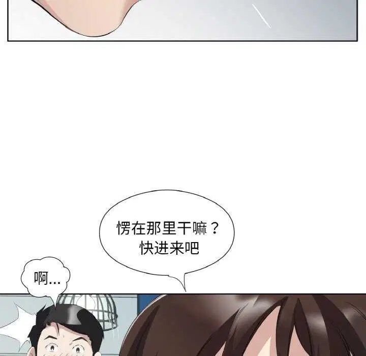第21話