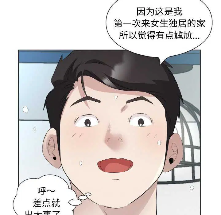 第21話