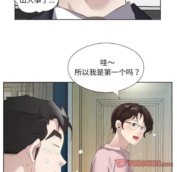 第21話