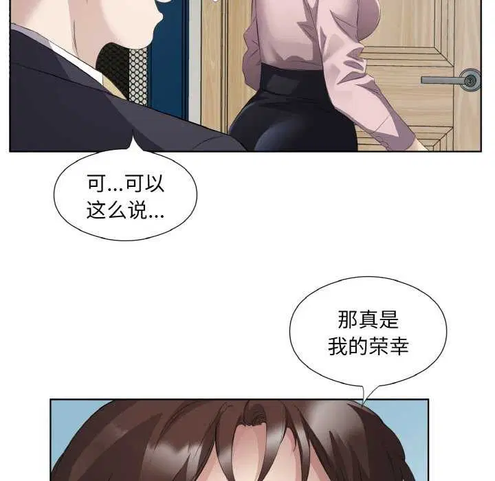 第21話