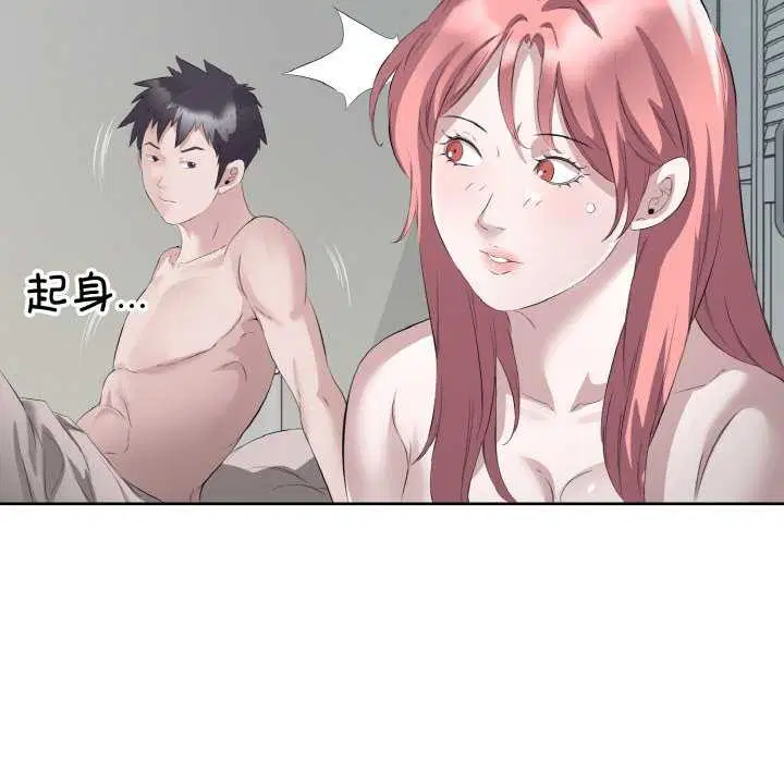 第21話