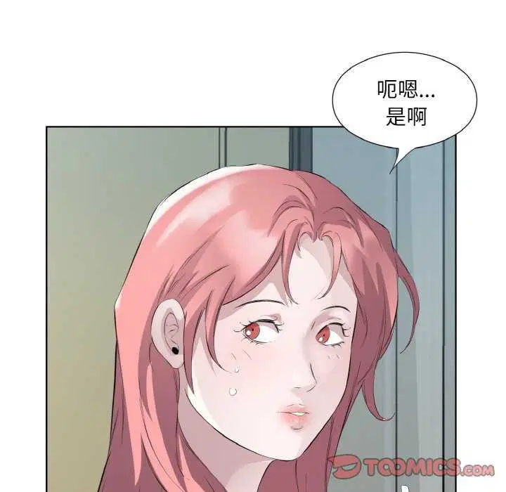 第21話