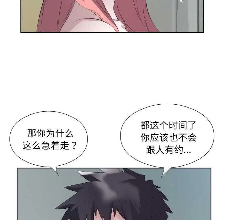 第21話