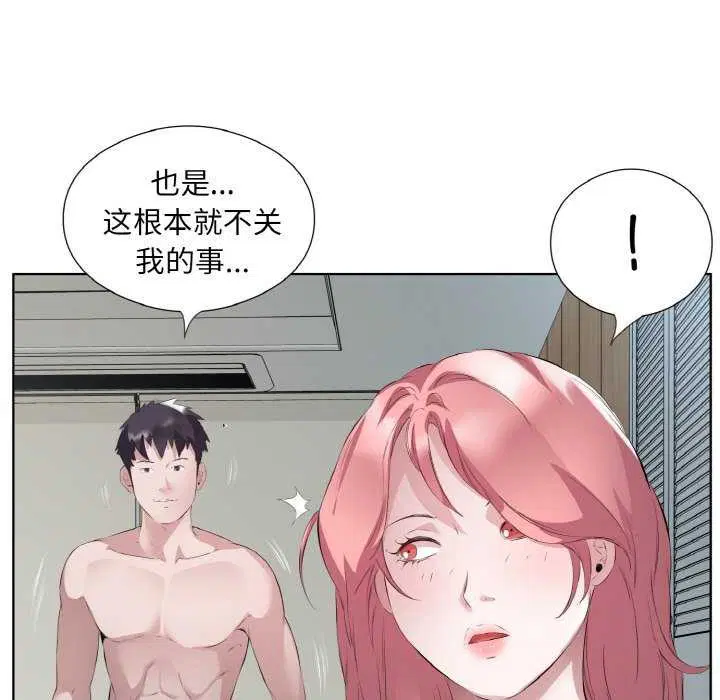 第21話