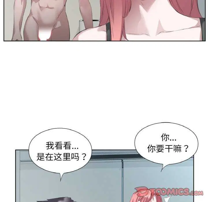 第21話
