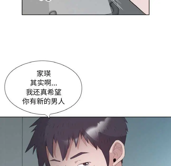 第21話