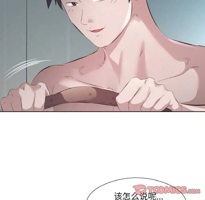 第21話