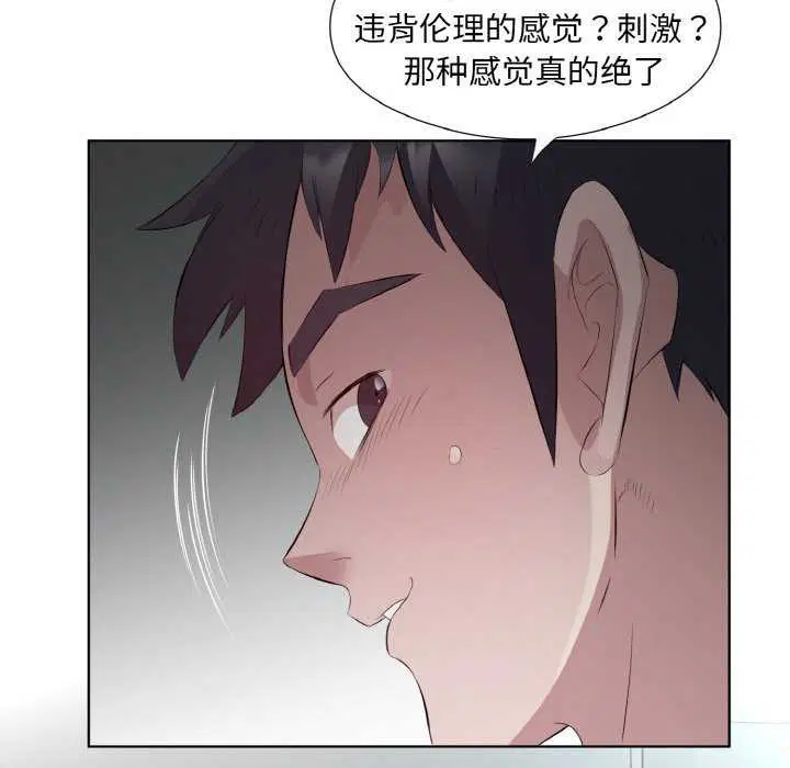 第21話