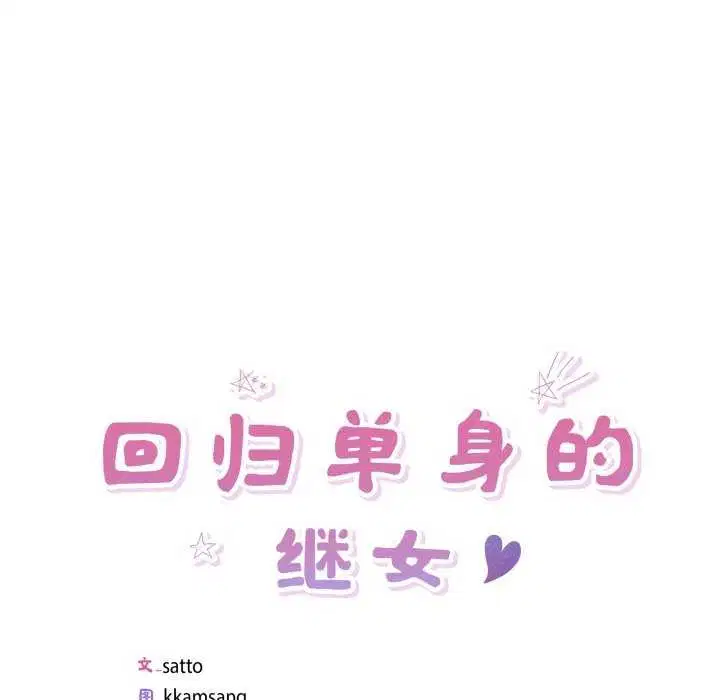 第21話