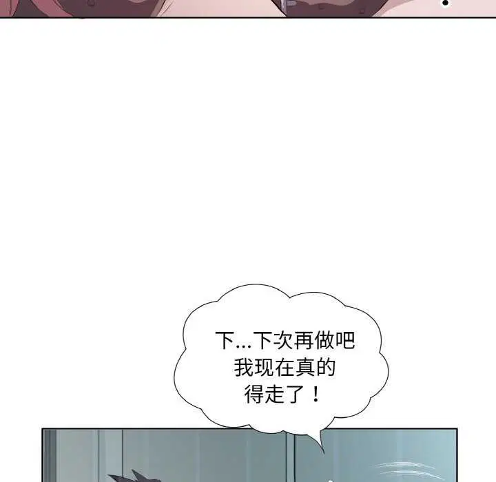 第21話
