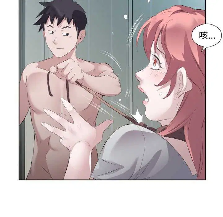 第21話