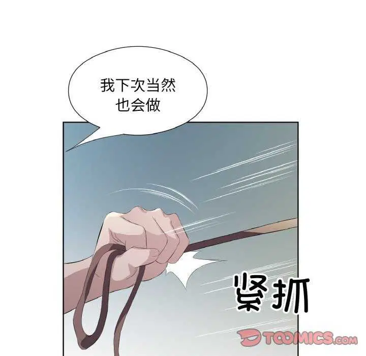 第21話