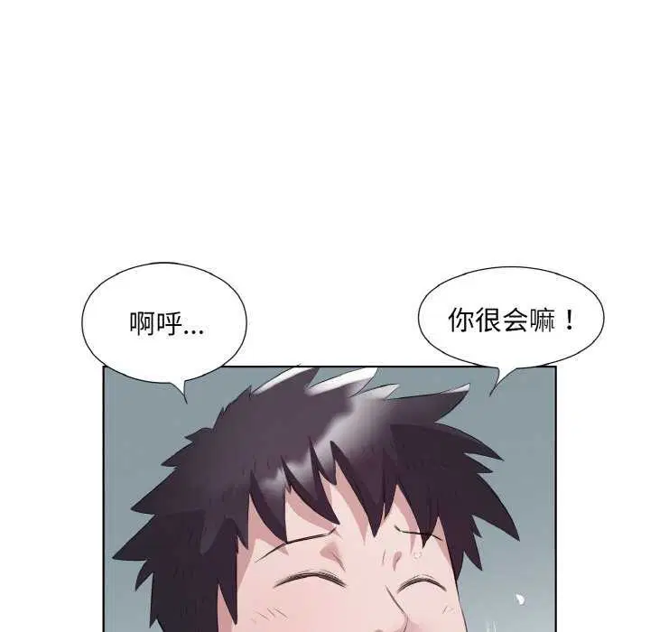 第21話