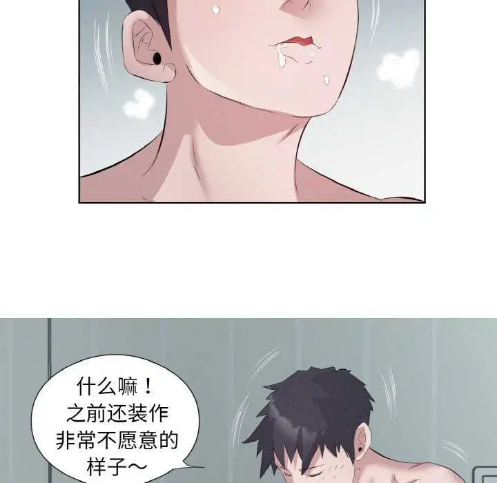第21話
