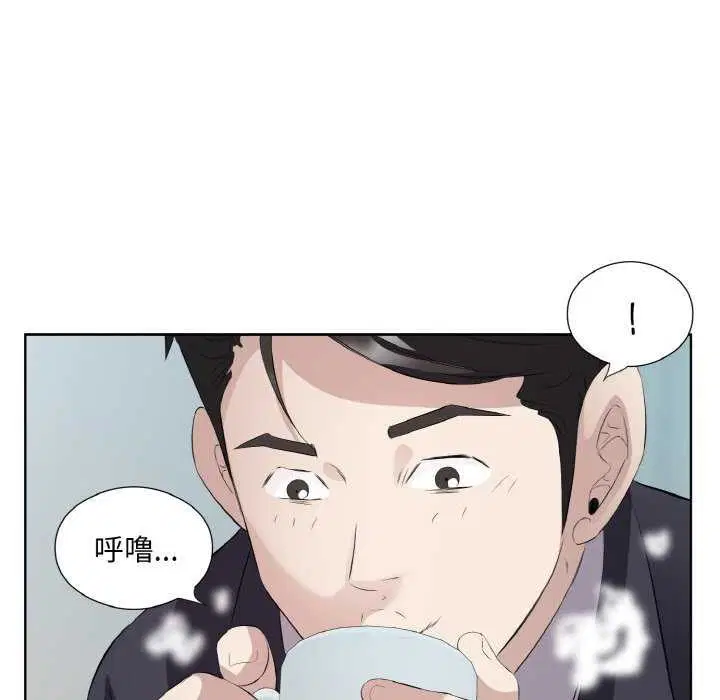 第21話