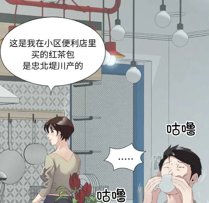 第21話