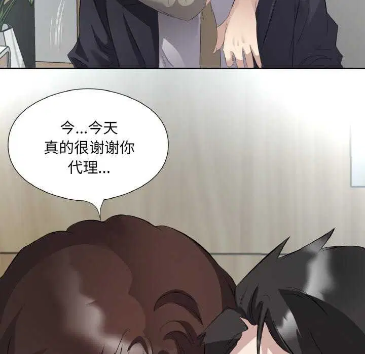 第21話
