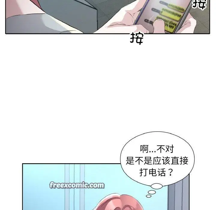 第22話