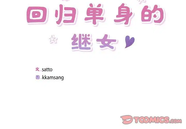 第22話