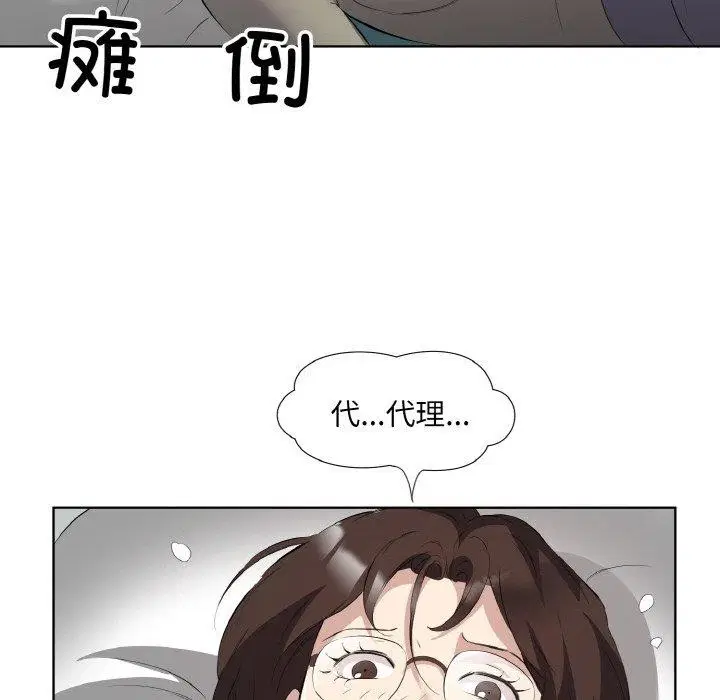 第22話