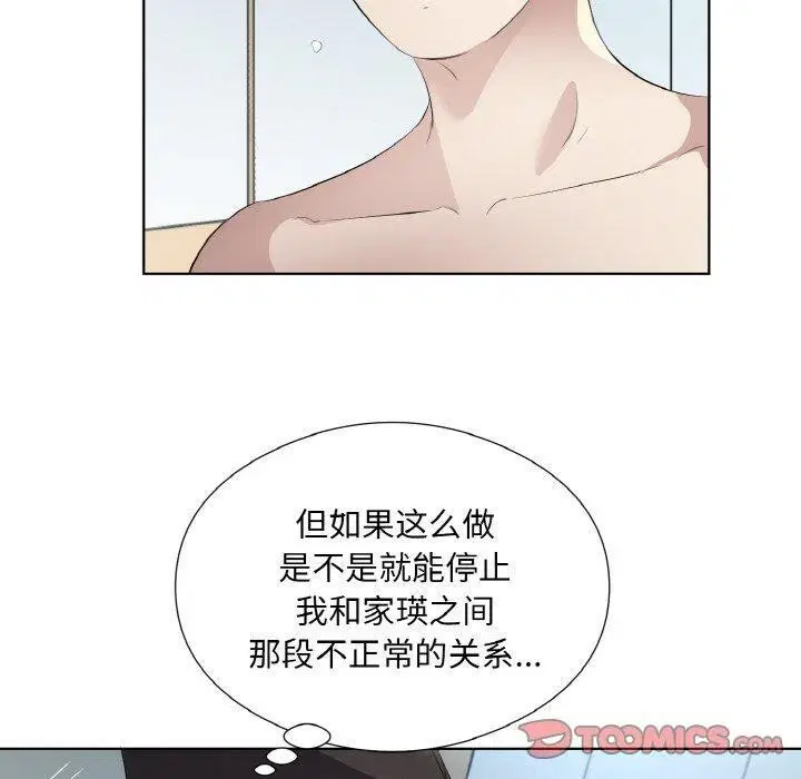 第22話