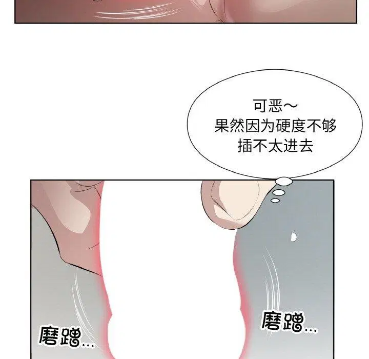 第22話