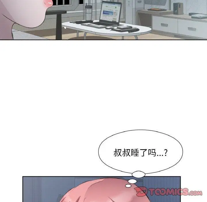 第23話