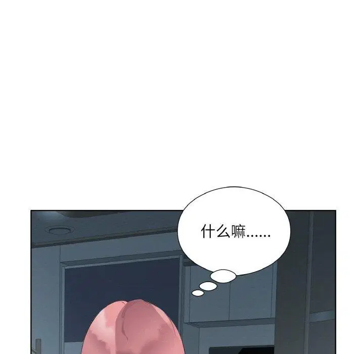 第23話