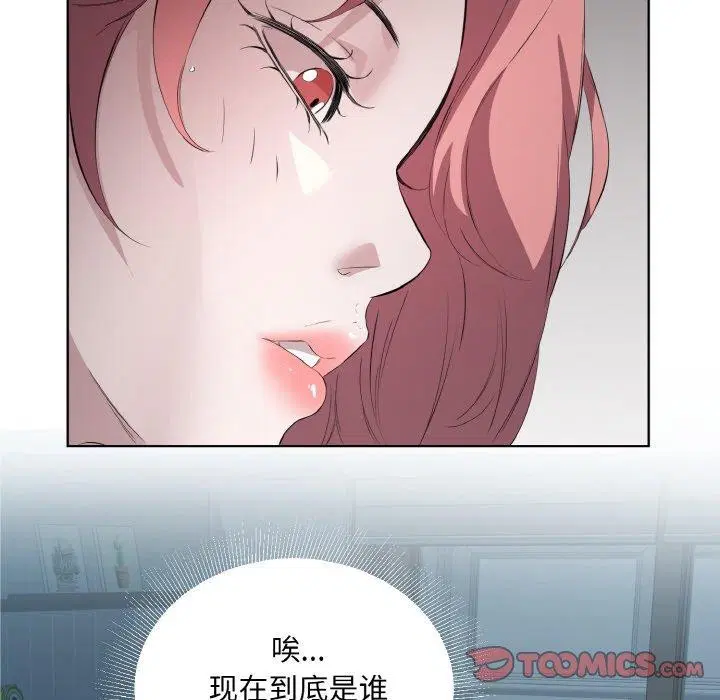 第23話
