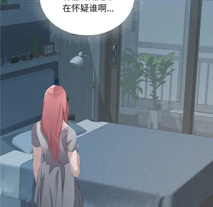 第23話