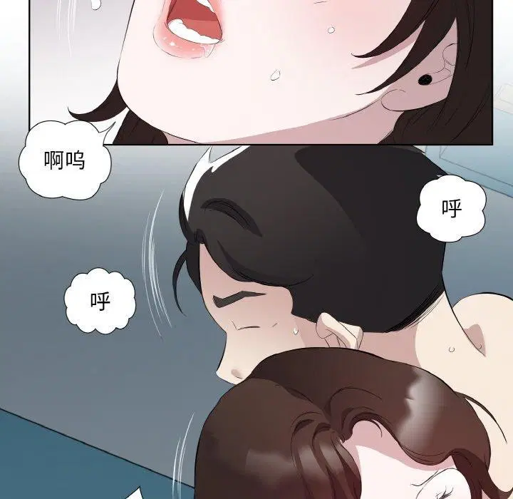 第23話