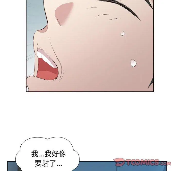 第23話