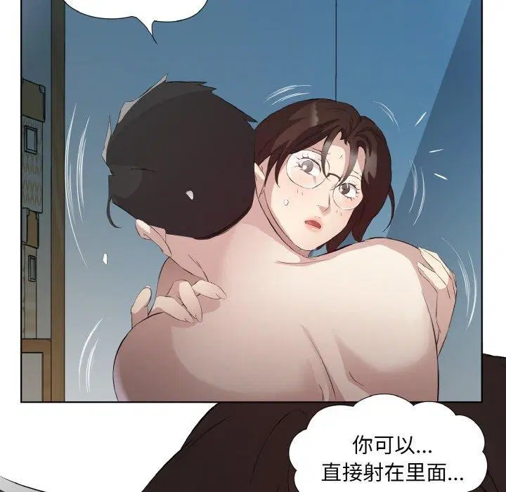 第23話