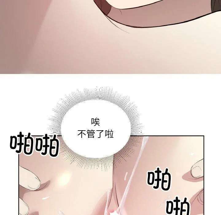 第23話