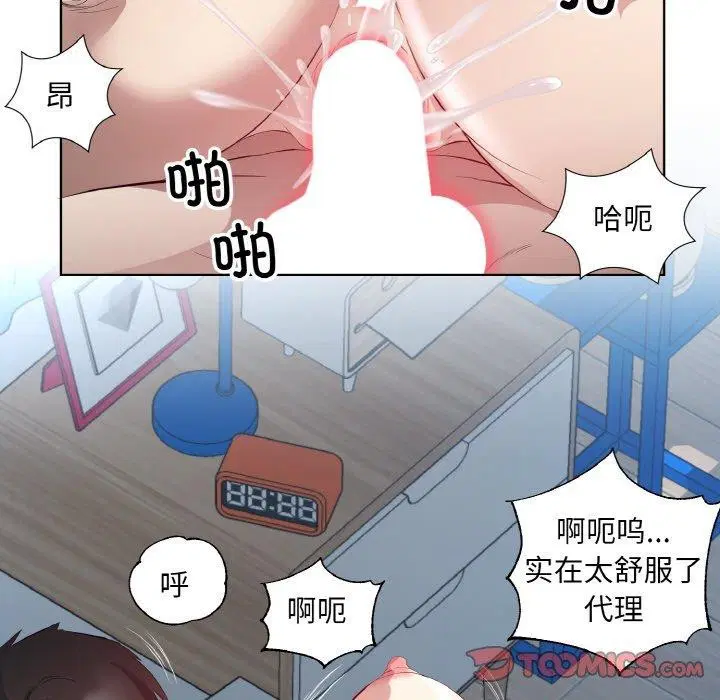 第23話