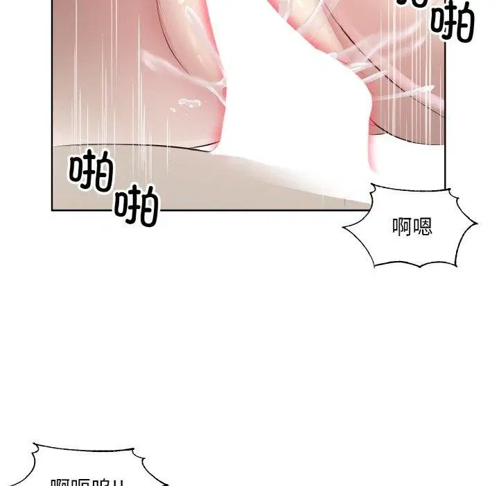 第23話