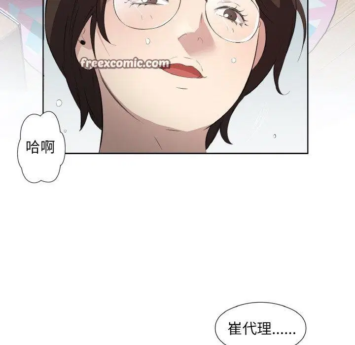 第23話