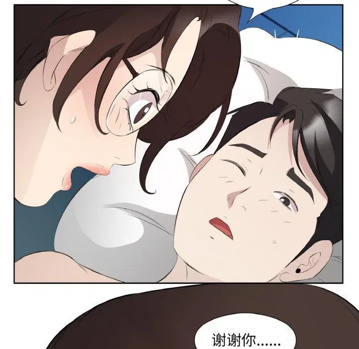 第23話