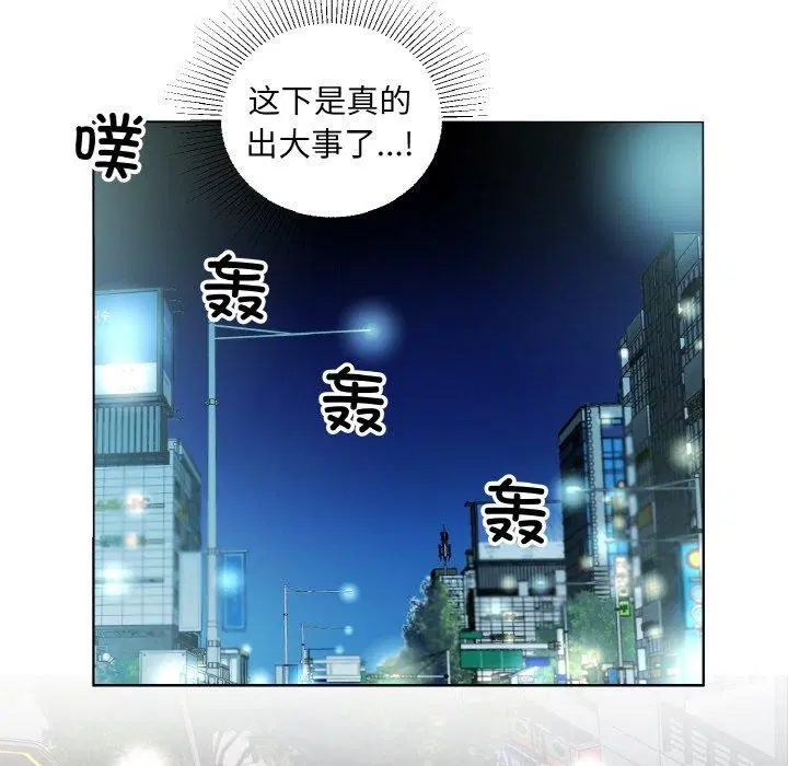 第23話