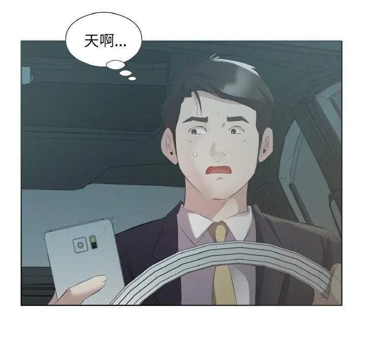 第23話