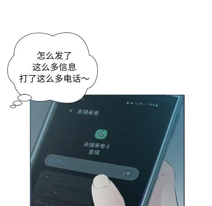 第23話