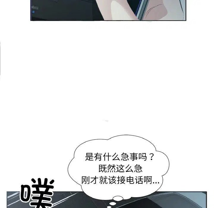 第23話
