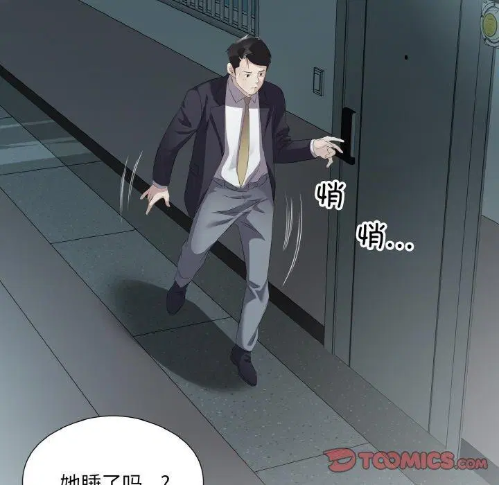 第23話